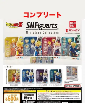 드래곤볼 Z S.H.Figuarts 미니어처 컬렉션 컴플리트