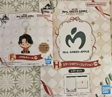 미세스 그린애플 제일복권 F상 메탈 참 후지사와 료카 H상 레터 세트