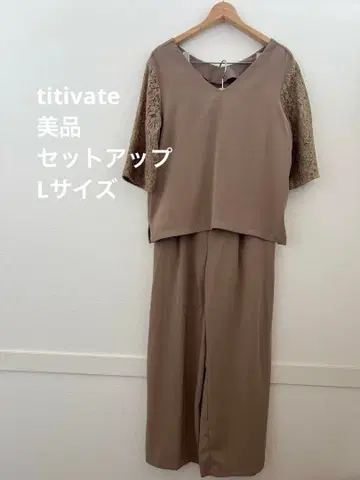 소매 레이스 블라우스 & 와이드 팬츠 세트 베이지 레이스 슬리브 셋업