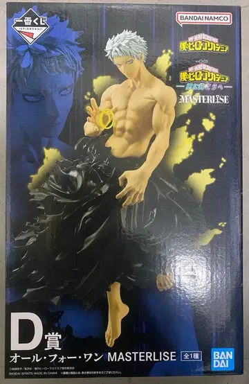 나의 히어로 아카데미아 제일복권 D상 올 포 원 피규어