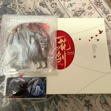 천관사복 일화일검 애니메이션 자료집 혜택 포함