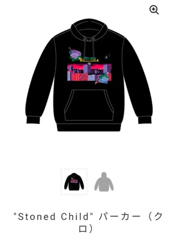 키타니 타츠야 'Stoned Child' 후드티 (블랙)