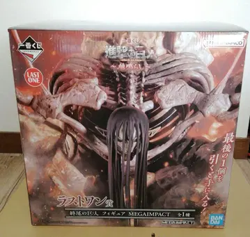 제일복권 진격의 거인 땅울림 라스트 원상 종의 거인 엘렌