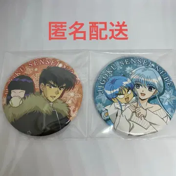 지옥선생 누베 누에노 메이스케 유키메 캔뱃지