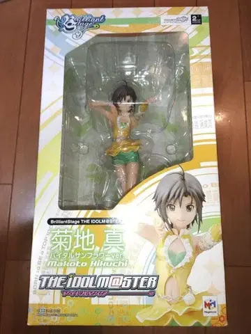 미개봉 키쿠치 마코토 바이탈 썬플라워 ver. 피규어 아이돌 마스터