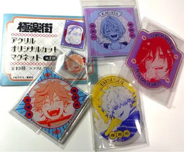 극락 거리 아크릴 마그넷 아루마, 카나타, 카이, 타츠오미 4점 세트