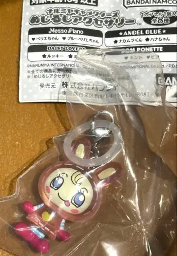 [ 익명 배송 ] 나루미야 메지루시 액세서리 메조 피아노 베리에짱 가챠