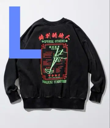 SPE 보라색 금반점 FREAK'S 축광 백 프린트 맨투맨