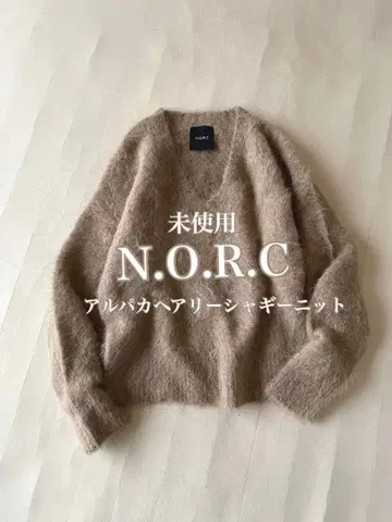 미사용 N.O.R.C 알파카 헤어리 샤기 V넥 니트