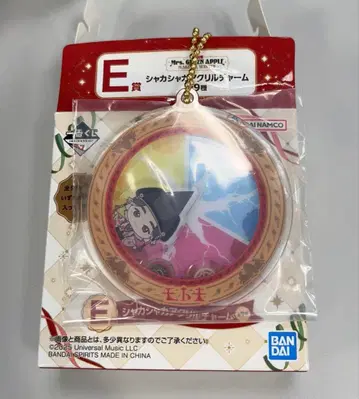 미세스 제일복권 바스락 아크릴 참