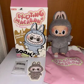 Exciting 마카롱 봉제 인형