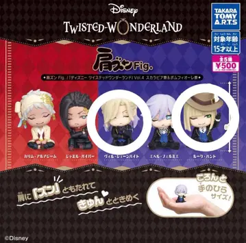 트위스테 어깨 쿵 빌 루크