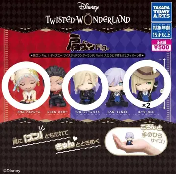 트위스테 어깨 쿵 칼림 빌 루크