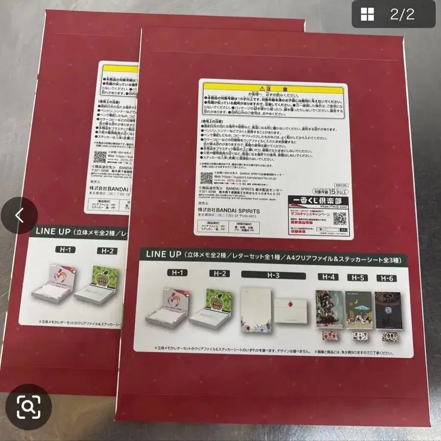 2번째 상품 이미지