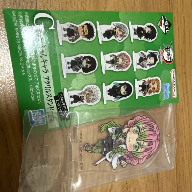 귀멸의칼날 G상 미츠리 아크릴 스탠드 쿠지 제일복권