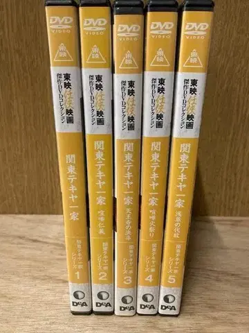 관동 테키야 일가 전 5권 스가와라 분타 DISC 깨끗합니다.