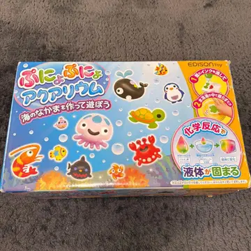 EDISON Toy  아쿠아리움