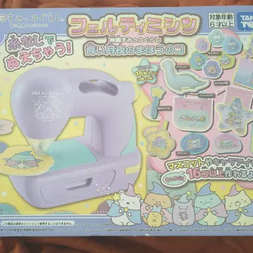 스미코구라시 페르티 미싱 미사용 새상품