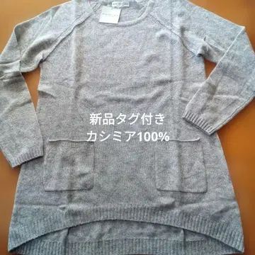 택 포함 새상품 mon chou chou 캐시미어 100% 니트 L