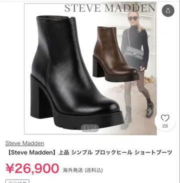 스티브 매든 블랙 블록힐 숏부츠