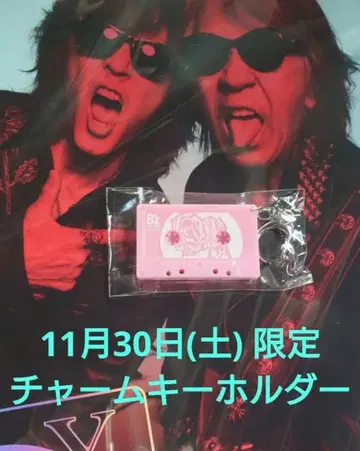 11/30 후쿠오카 PayPay돔 한정판 참 FYOP 가챠가챠