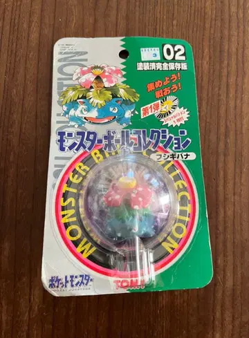 [ 포켓몬 ] 몬코레 이상해꽃 초기 미개봉