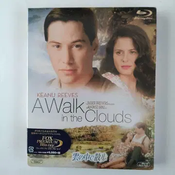 [ 새상품 ] 구름 속 산책 ('95 미국) Blu-ray