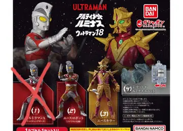 궁극의 루미너스 울트라맨 18 3종 세트