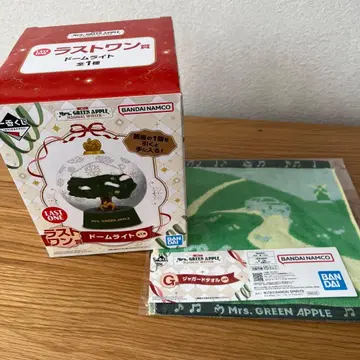 미세스 1번 복권 라스트 원상 돔 라이트와 G상 자카드 타월