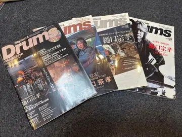 드럼 매거진 히구치 무네타카 특집