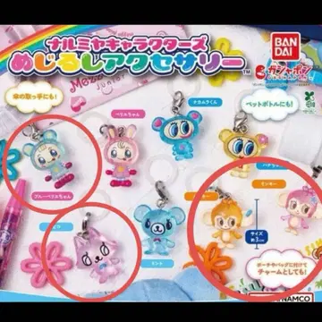 나루미야 캐릭터즈 메지루시 액세서리 블루 베리에 피코 루키 etc