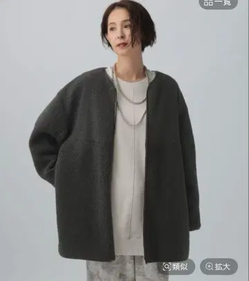 새상품급 립시임 라이트 보아 코트