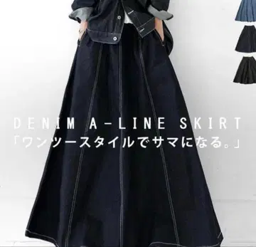 안티카/데님 A라인 스커트 92cm 기장