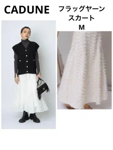 M 사이즈 CADUNE 플래그얀 스커트