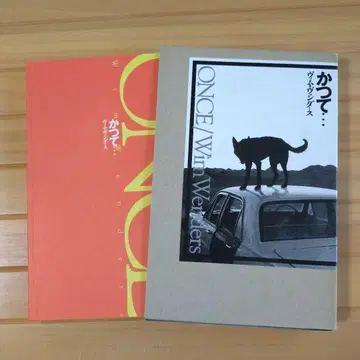 윈 웰터스 카테 - 아트북