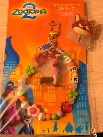 주토피아 닉 스트랩