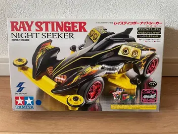 TAMIYA RAY STINGER NIGHT SEEKER