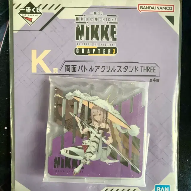 니케 제일복권 3탄 K상 홍련 양면 아크릴 스탠드 판매합니다.