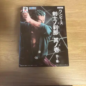 원피스 조로 피규어 크레인킹