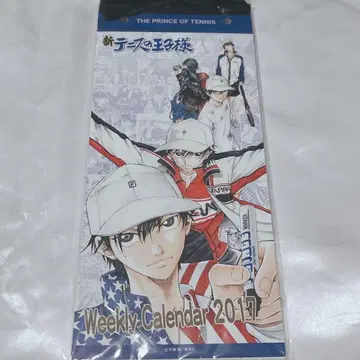 신 테니스의 왕자님 위클리 달력 2017 원작판