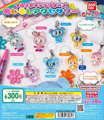 나루미야 캐릭터즈 메지루시 액세서리 6종 세트