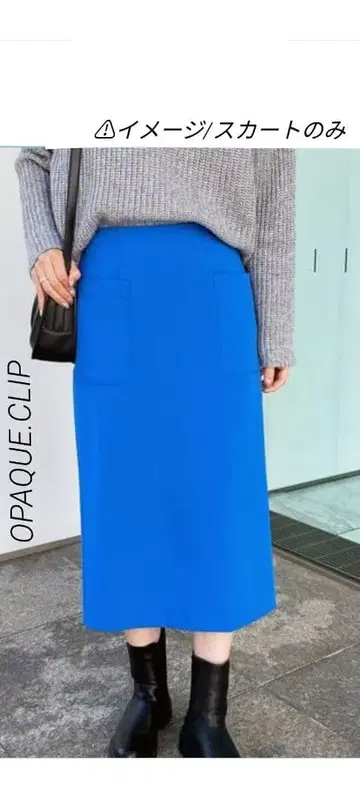 오파크 클립 스커트 스트레치 스커트 더블 크로스