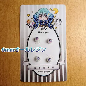 6mm 레진 아이 2페어 인기 딜러제 미사용 새상품