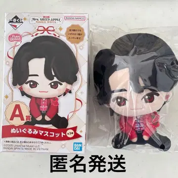 미세스 그린애플 봉제 인형 마스코트