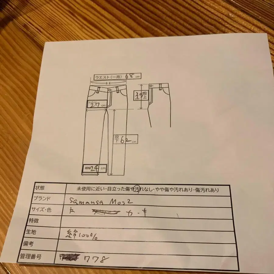 12번째 상품 이미지