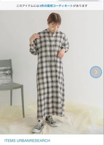새상품!ITEMS URBAN RESEARCH 체크 무늬 셔츠 원피스