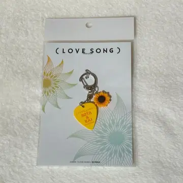 영화 (LOVE SONG) 피크 키링 무카이 코지 모리사키 윈