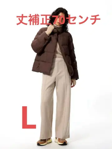 유니클로 브러쉬드 저지 와이드 팬츠 베이지