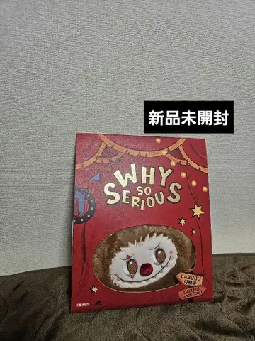 POPMART LABUBU 래브브 WhySoSerious 캔디 파우치