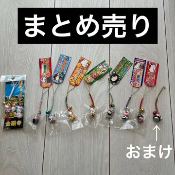 지역 한정 키티 묶음 판매 8개 스트랩 한정판 덤